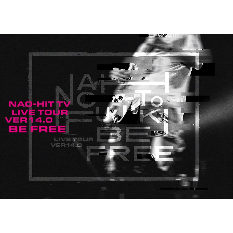 【FBI限定予約生産盤】「NAO-HIT TV Live Tour ver14.0 ～BE FREE～」DVD