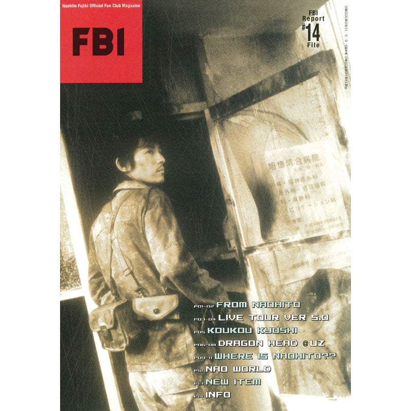 FBI REPORT FILE #14