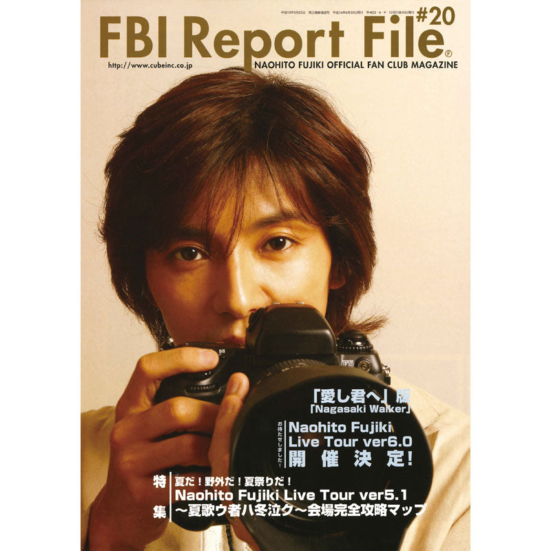 FBI REPORT FILE #20