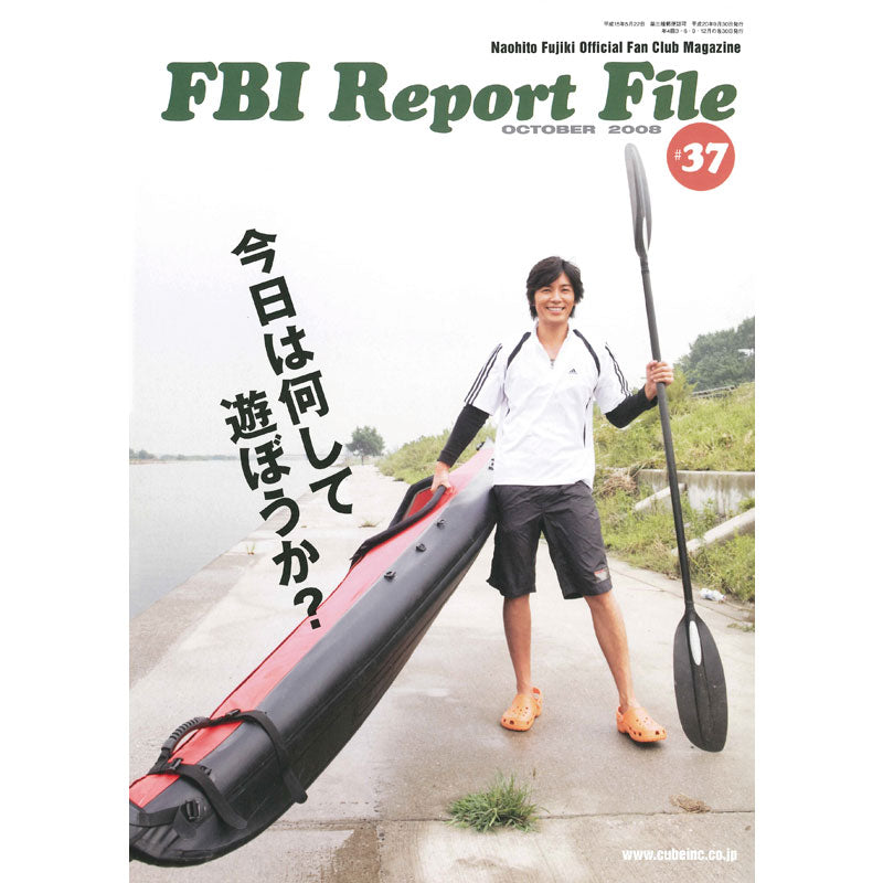 FBI REPORT FILE #37